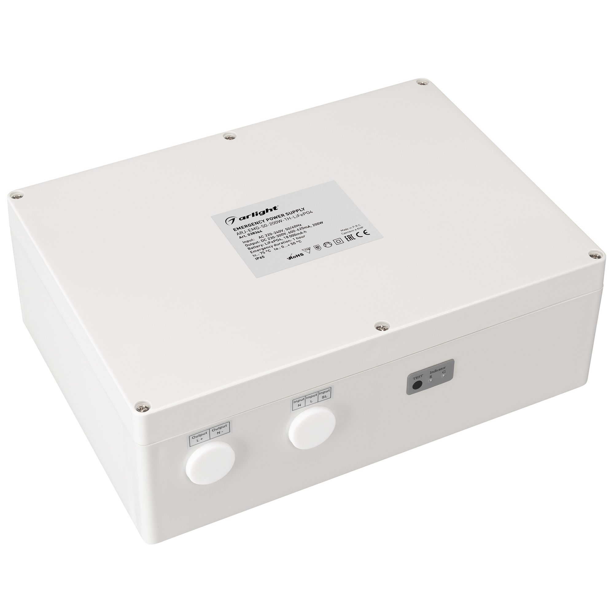 Arlight Блок аварийного питания ARJ-EMG-50-200W-1H-LiFePO4 (IP65 Пластик, 3 года)